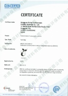 歐盟EN13432 全降解塑料垃圾袋證書(shū)